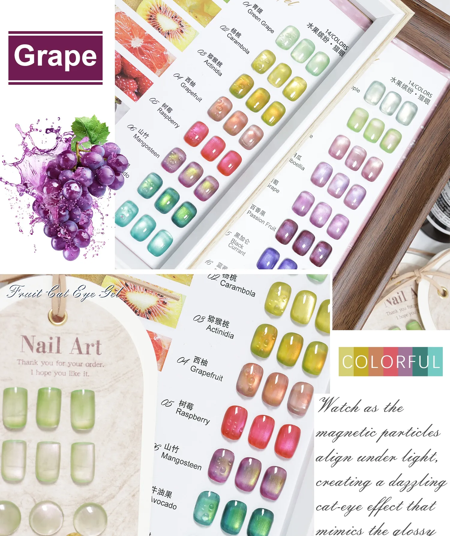 Fruit Cat Eye Gel Polish Color