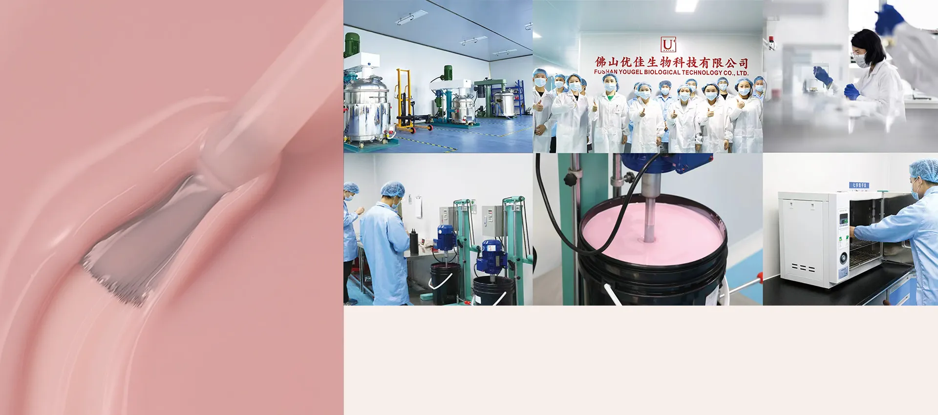 Leading Gel Polish Manufacturer - Factory- YouGel