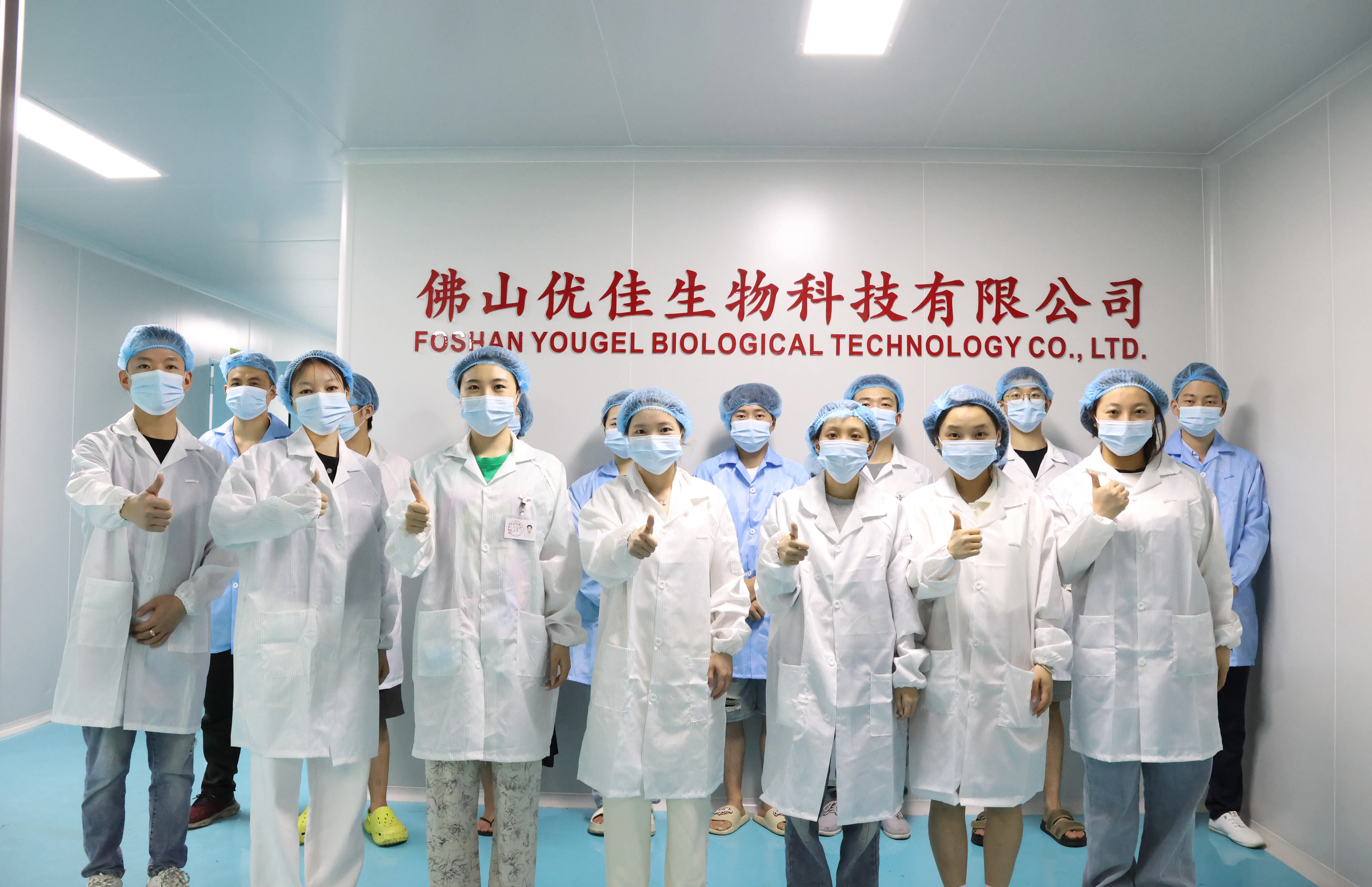 Professional Yougel team-gel polish manufacturer