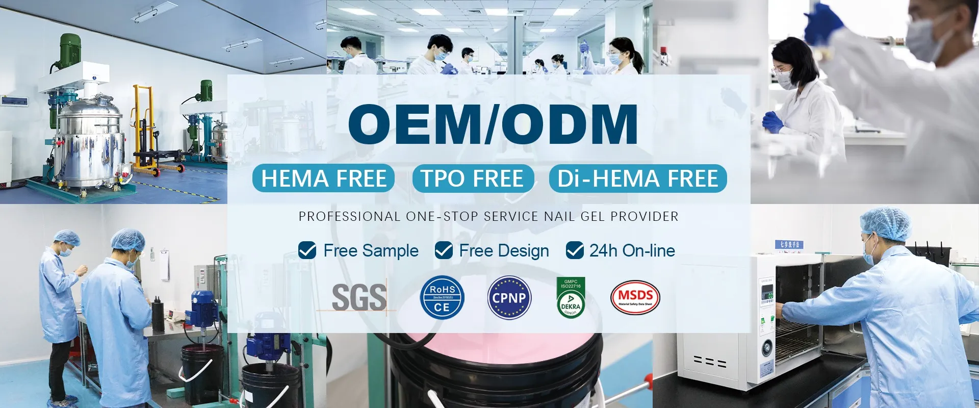 HEMA-Free and TPO-Free nail gel manufacturer - yougel
