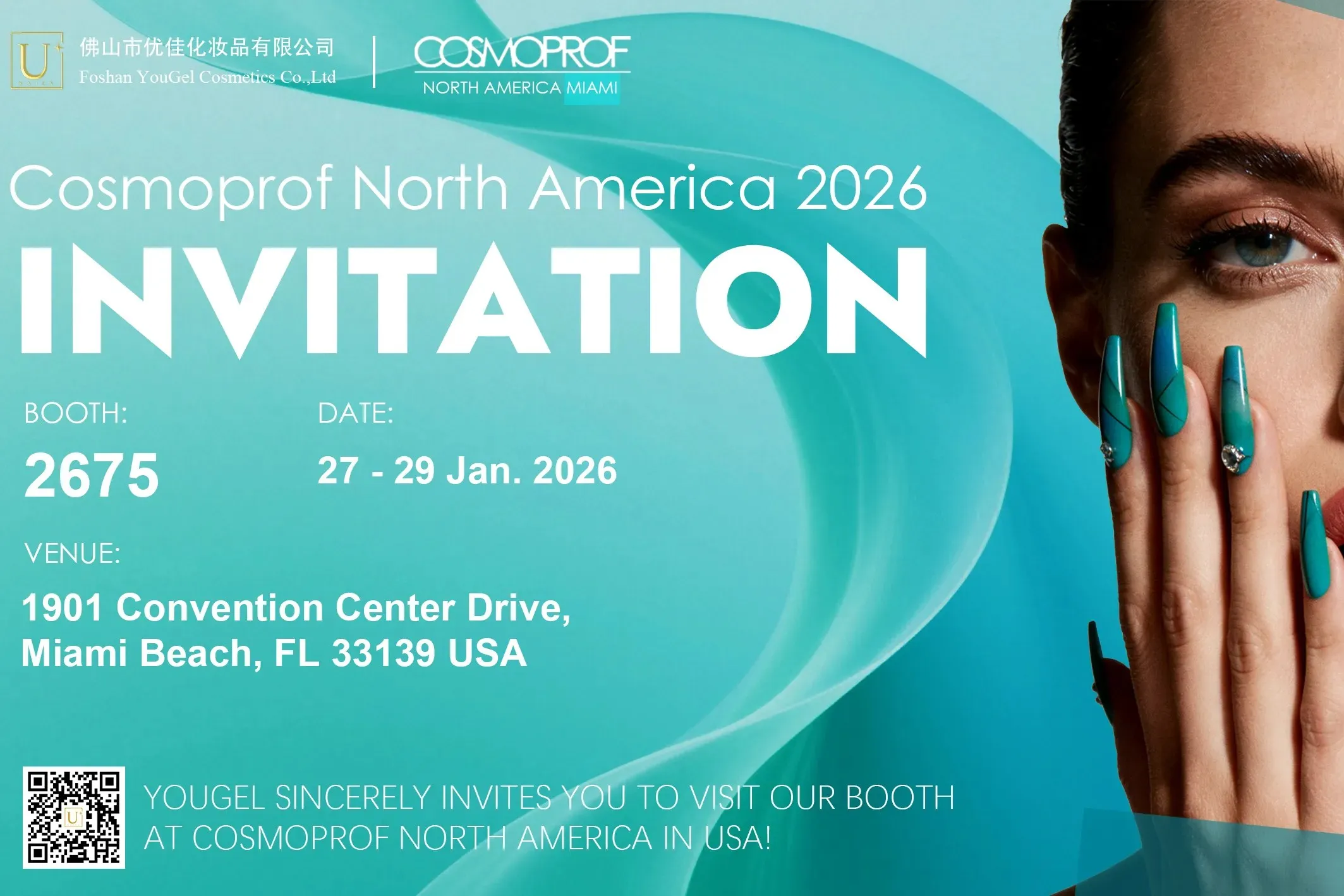 Cosmoprof-North-America-2026-YouGel manufacturer