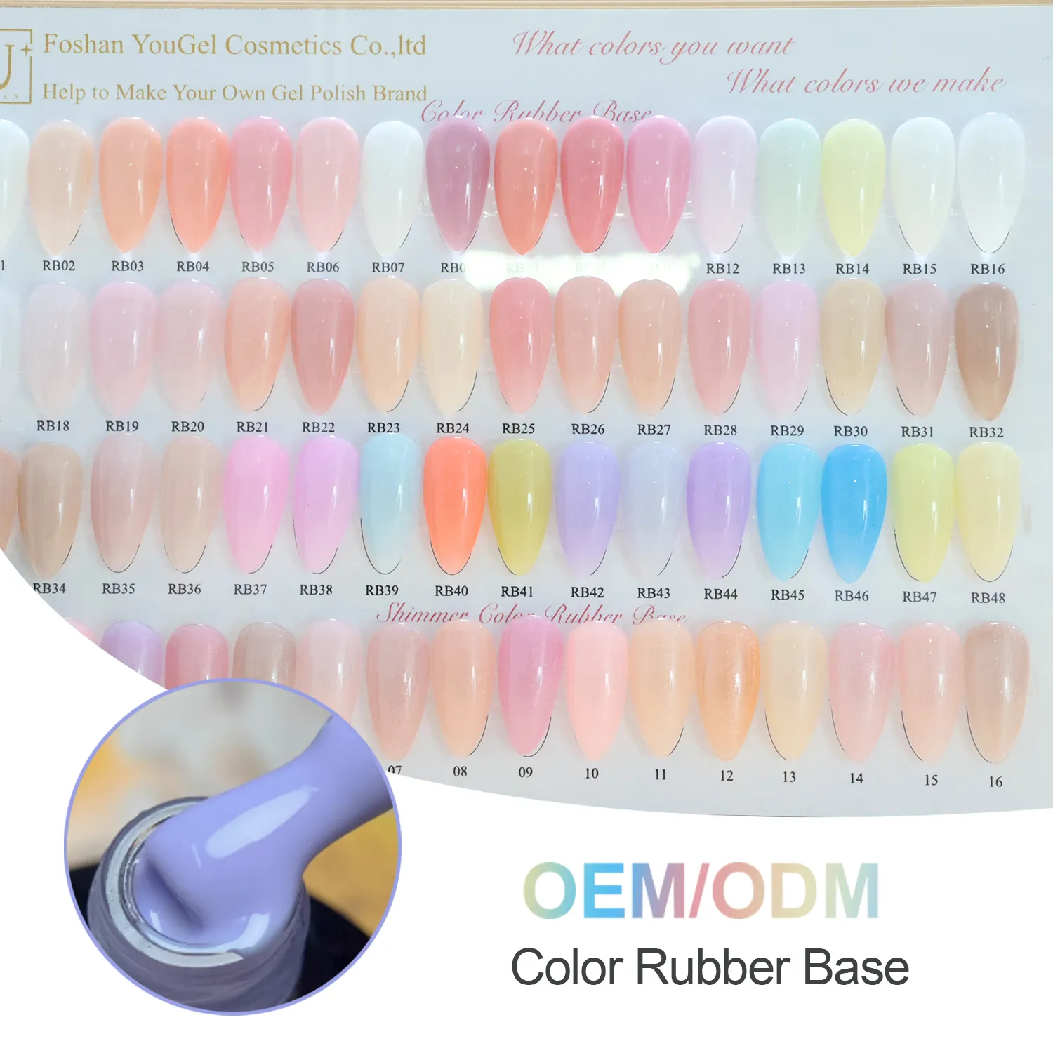 Wholesale Rubber Base Gel Polish (6)