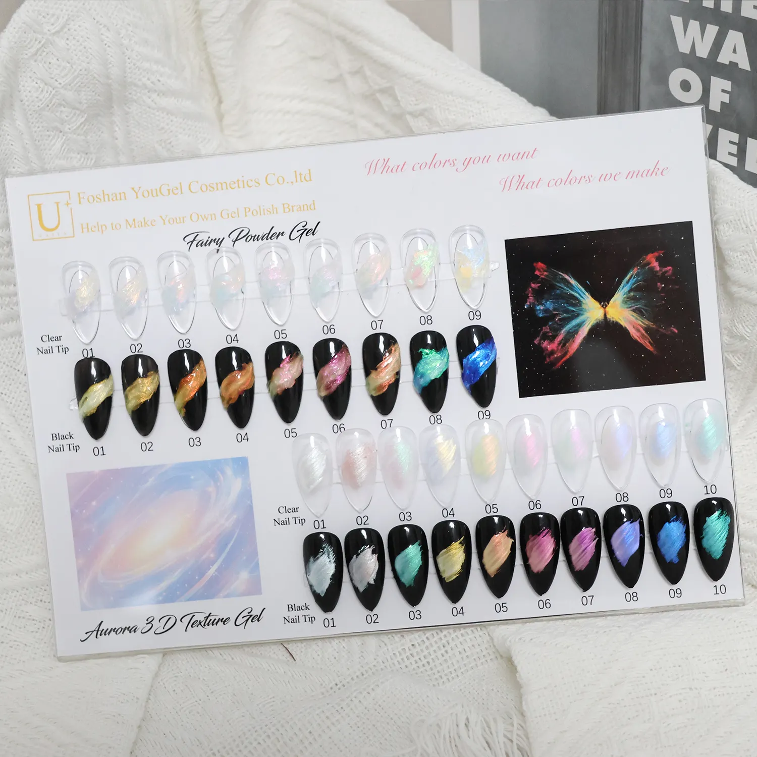 Yougel Aurora 3D Texture Gel Wholesale (4)