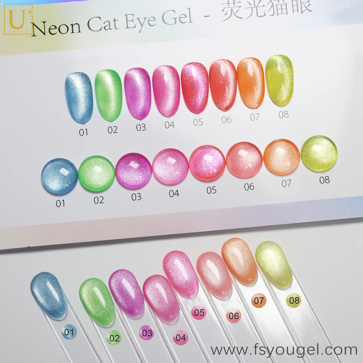 Custom Neon Cat Eye Gel Polish Manufacturer (7)