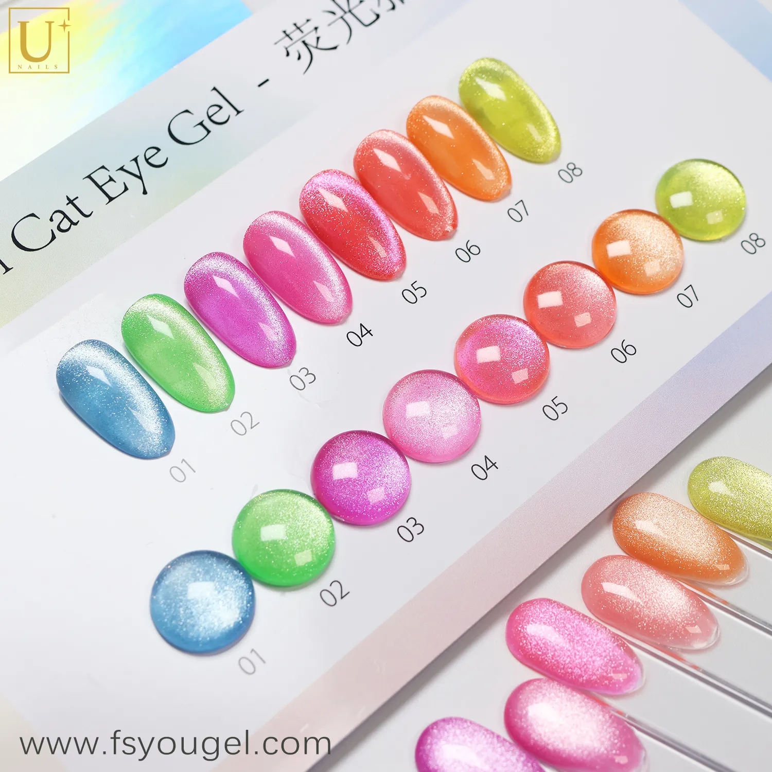 Private Label Neon Cat Eye Gel Polish OEM (2)