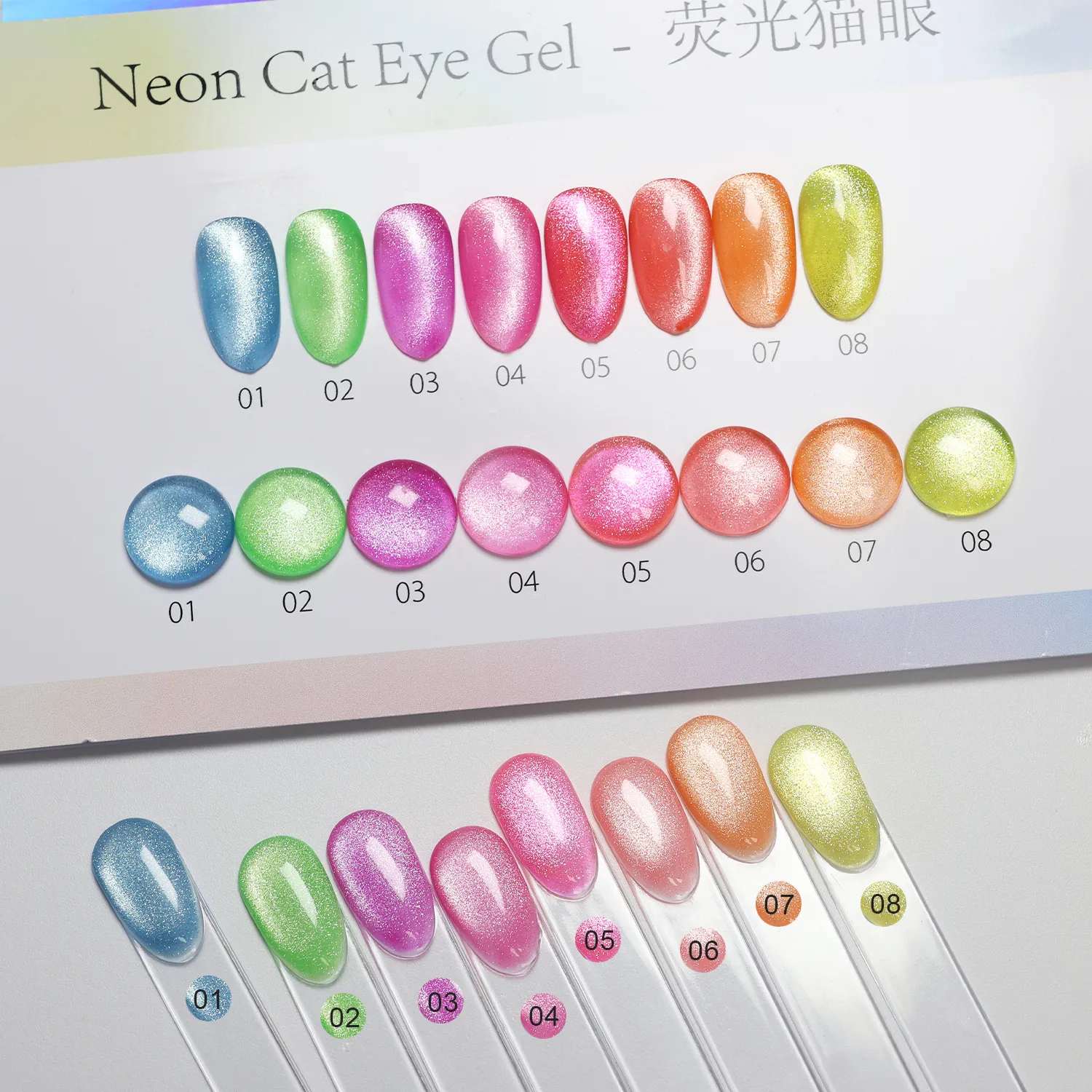 Private Label Neon Cat Eye Gel Polish OEM (4)