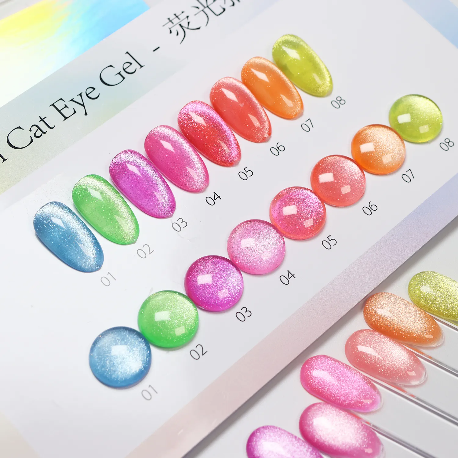 Private Label Neon Cat Eye Gel Polish OEM (5)