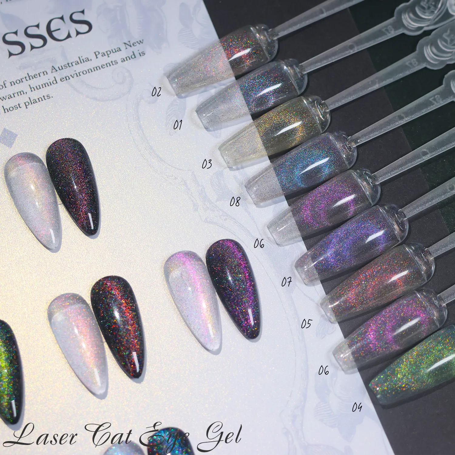 Custom Laser Cat Eye Gel Manufacturer (4)