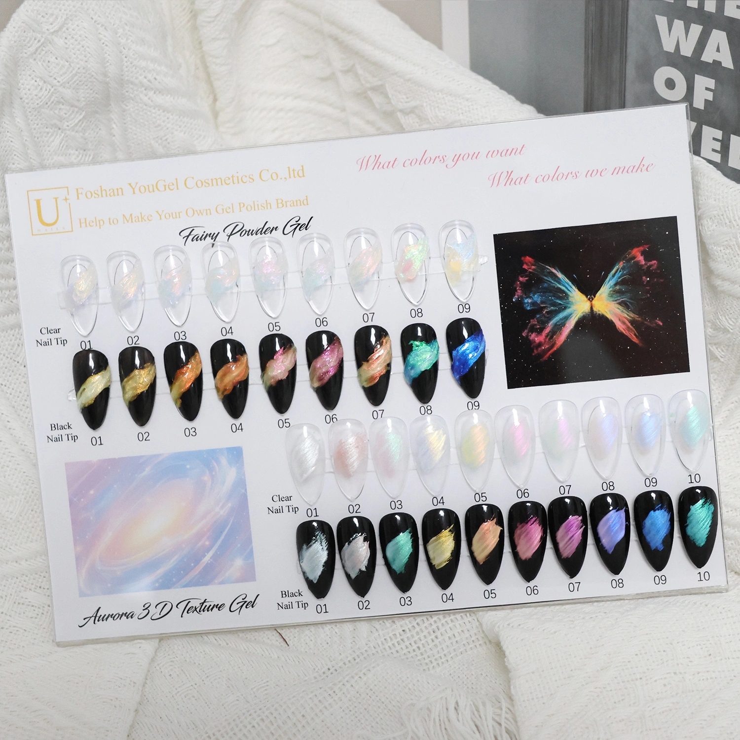 Custom Aurora 3D Texture Gel-2