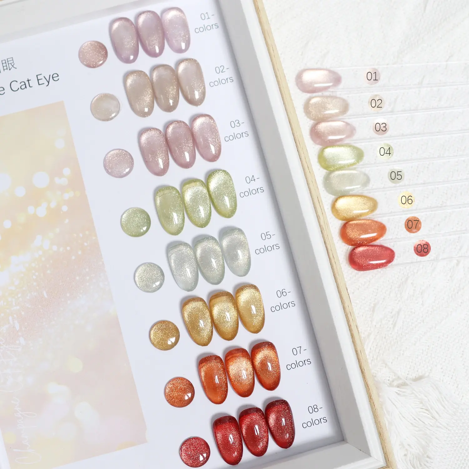 Individuell gestaltetes Champagner-Cat-Eye-Gel – HEMA- und TPO-freies magnetisches Cat-Eye-Gel-Set – Großhandel – 5