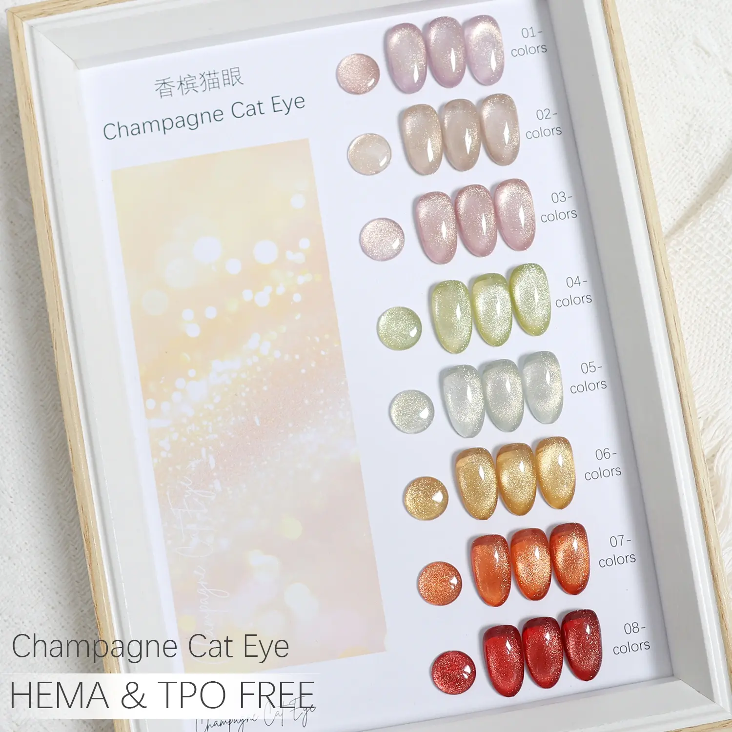 Custom Magnet Cat Eye Nail-HEMA TPO-Free 8 Colors Champagne Golden Gel Wholesale-3
