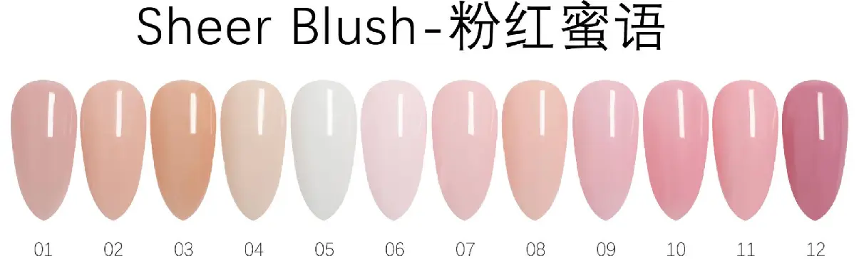 Trending Shades Autumn-Winter Nude Gel Polish-YouGel-2