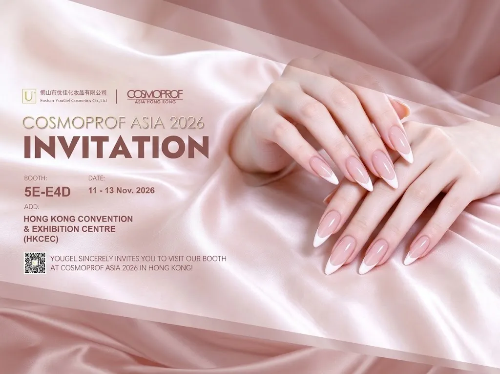 YouGel invitation to COSMOPROF ASIA 2026, November 11–13, booth 5E-E4D at HKCEC