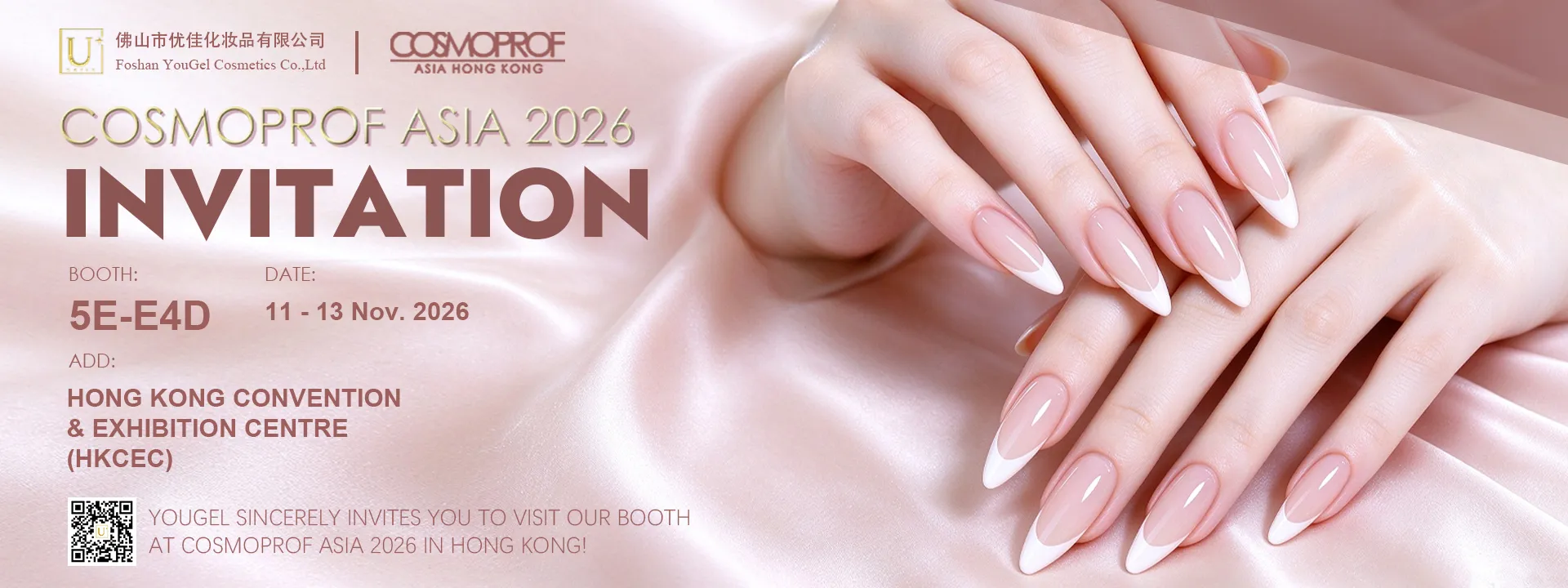 yougel-cosmoprof-asia-2026-invitation